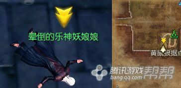 《劍靈》新劇情任務(wù)大全