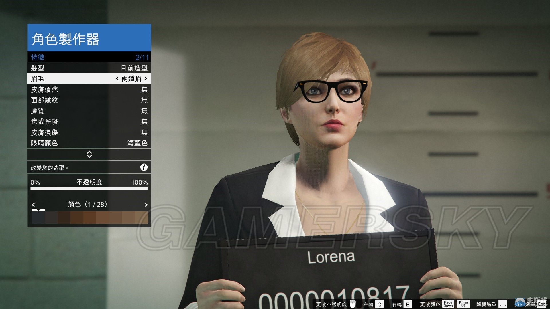 《GTAOL》白領(lǐng)御姐捏臉數(shù)據(jù)一覽