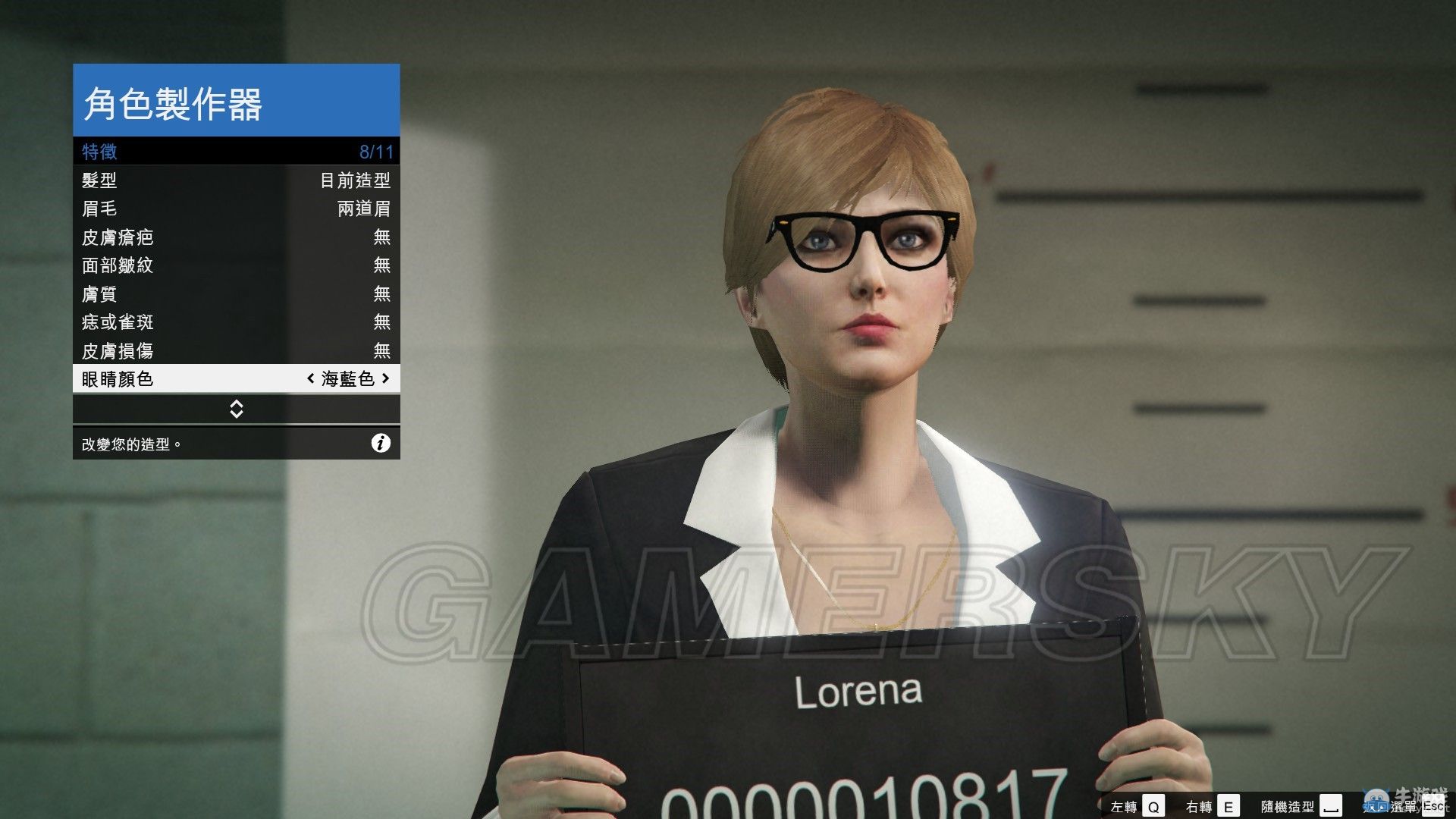 《GTAOL》白領(lǐng)御姐捏臉數(shù)據(jù)一覽