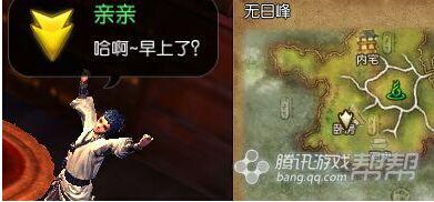 《劍靈》新劇情任務大全