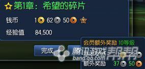 《劍靈》新劇情任務(wù)大全