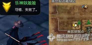 《劍靈》新劇情任務(wù)大全