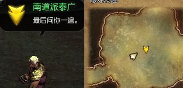 《劍靈》新劇情任務(wù)大全