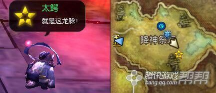 《劍靈》新劇情任務大全