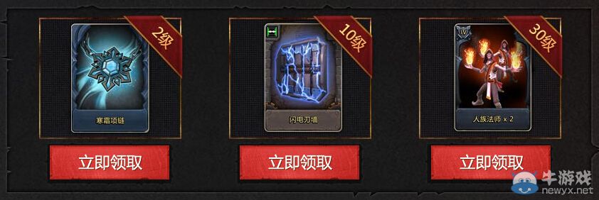 《獸人必須死》二測QQ會員搶激活碼活動