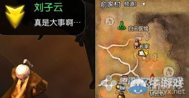 《劍靈》新劇情任務大全