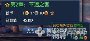 《劍靈》新劇情任務(wù)大全