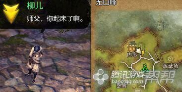 《劍靈》新劇情任務大全