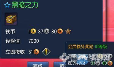 《劍靈》新劇情任務(wù)大全