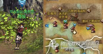 《劍靈》新劇情任務(wù)大全