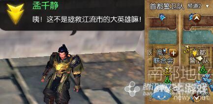 《劍靈》新劇情任務(wù)大全