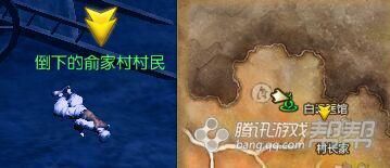 《劍靈》新劇情任務大全