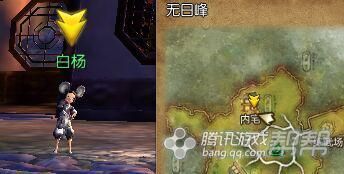 《劍靈》新劇情任務大全