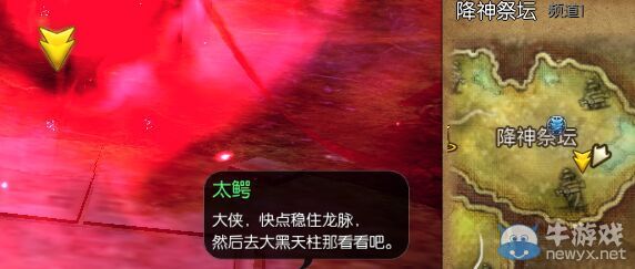 《劍靈》新劇情任務(wù)大全