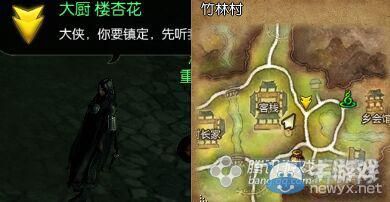 《劍靈》新劇情任務大全