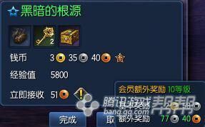 《劍靈》新劇情任務(wù)大全