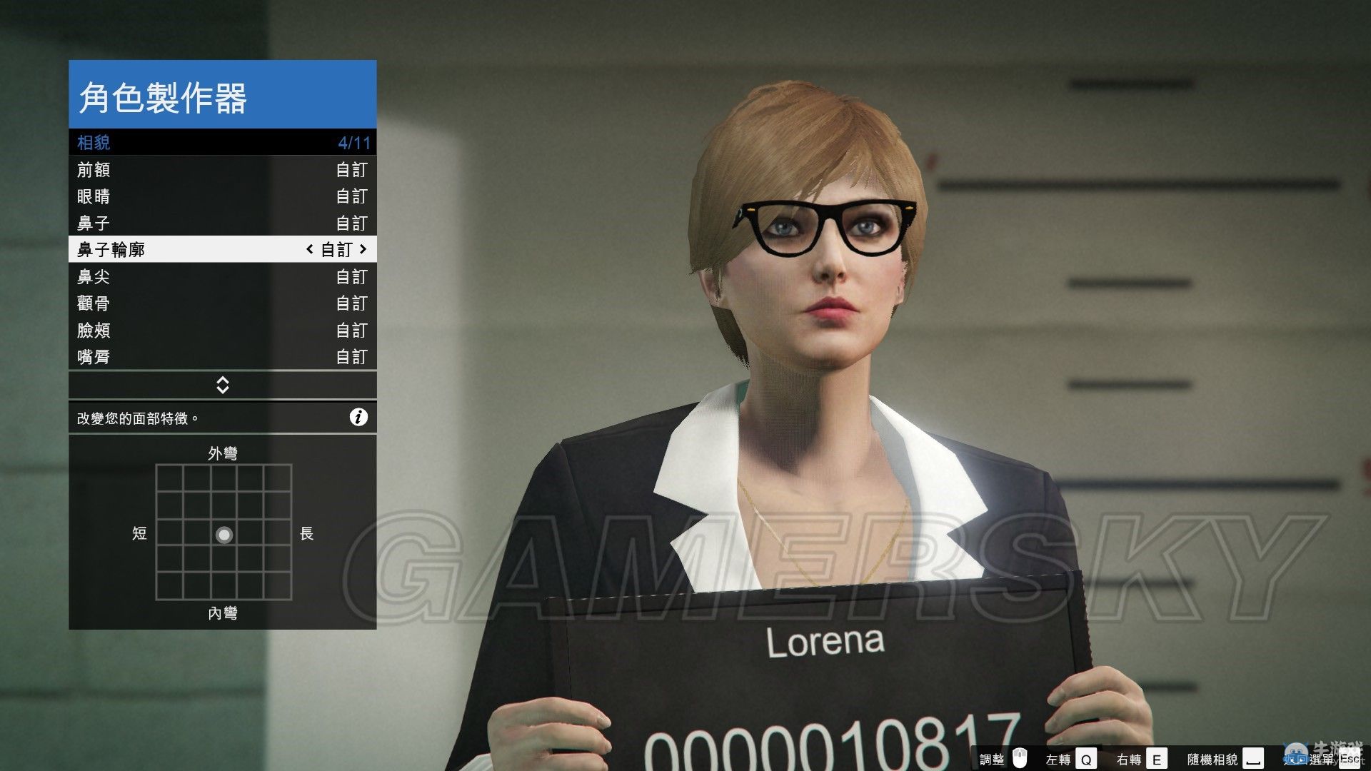 《GTAOL》白領御姐捏臉數據一覽