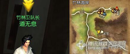 《劍靈》新劇情任務大全