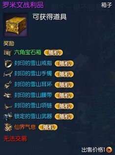 《劍靈》新劇情任務大全