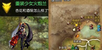 《劍靈》新劇情任務(wù)大全