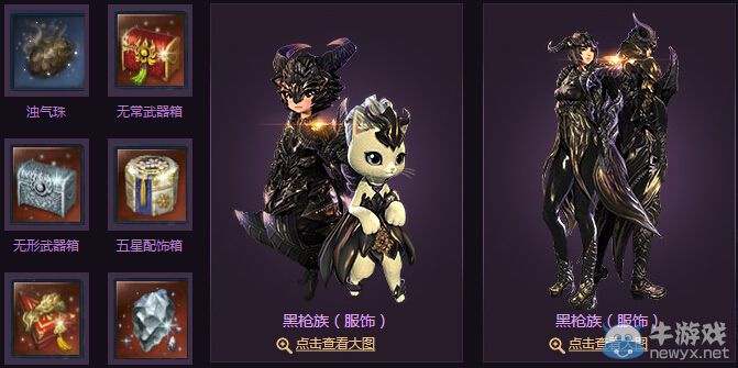 《劍靈》激戰(zhàn)之黑森林怎么打 有什么獎勵