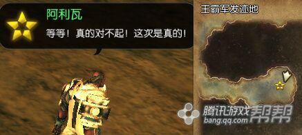 《劍靈》新劇情任務大全