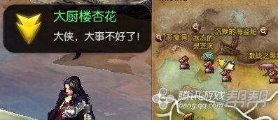 《劍靈》新劇情任務(wù)大全