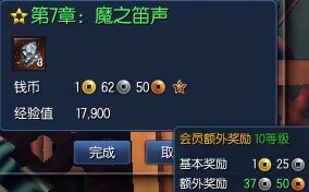 《劍靈》新劇情任務(wù)大全