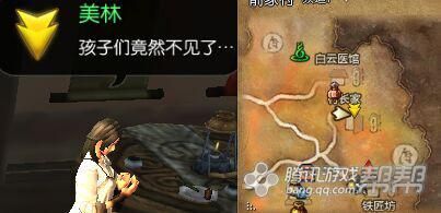 《劍靈》新劇情任務大全