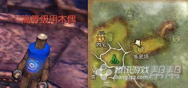 《劍靈》新劇情任務大全