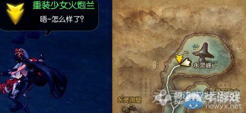 《劍靈》新劇情任務(wù)大全