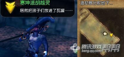 《劍靈》新劇情任務(wù)大全