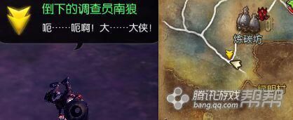 《劍靈》新劇情任務(wù)大全