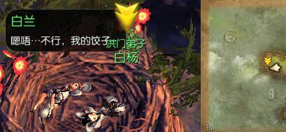 《劍靈》新劇情任務大全