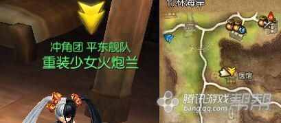 《劍靈》新劇情任務(wù)大全