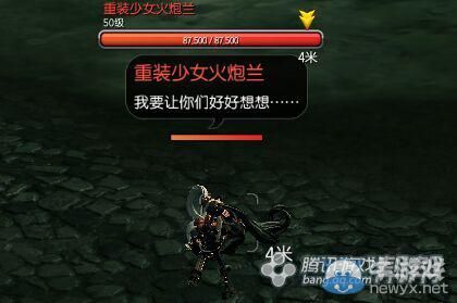 《劍靈》新劇情任務大全