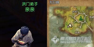 《劍靈》新劇情任務(wù)大全