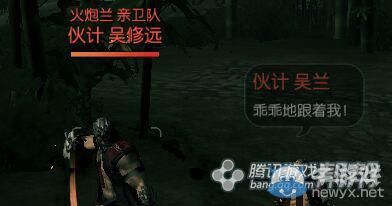 《劍靈》新劇情任務(wù)大全