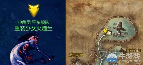 《劍靈》新劇情任務(wù)大全