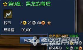 《劍靈》新劇情任務(wù)大全