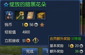 《劍靈》新劇情任務大全