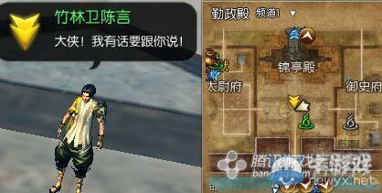 《劍靈》新劇情任務(wù)大全