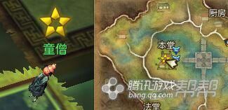 《劍靈》新劇情任務(wù)大全