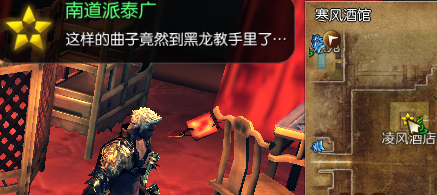 《劍靈》新劇情任務(wù)大全