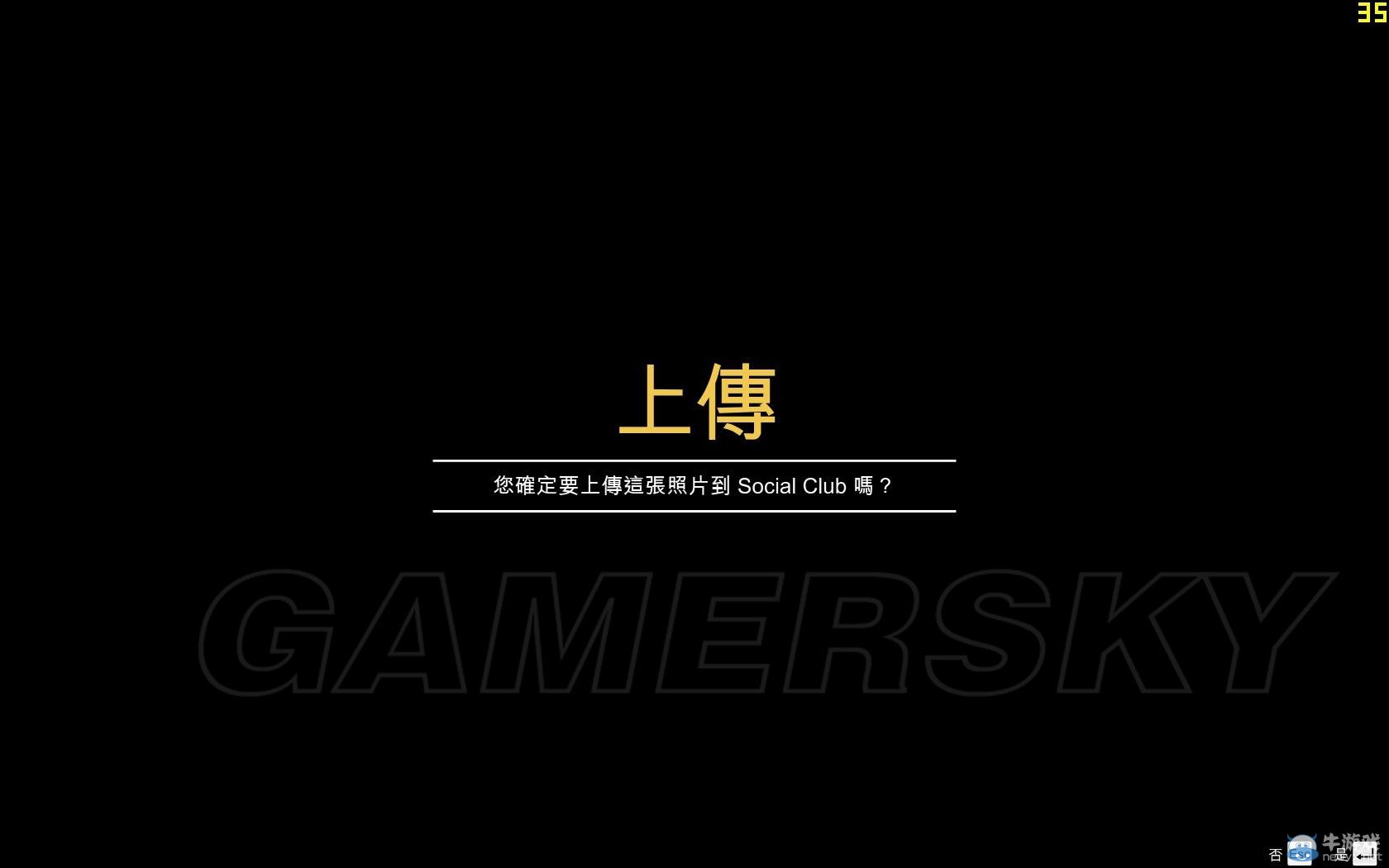 《GTA5》PC版照片位置介紹