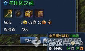 《劍靈》新劇情任務(wù)大全