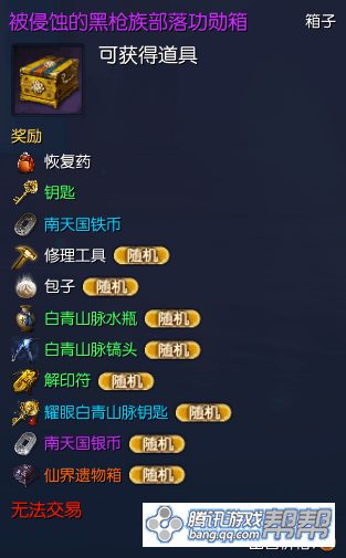 《劍靈》新劇情任務(wù)大全