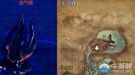 《劍靈》新劇情任務(wù)大全