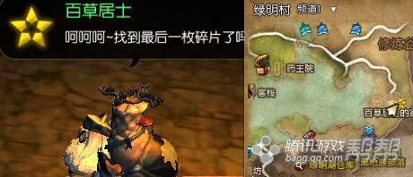 《劍靈》新劇情任務(wù)大全