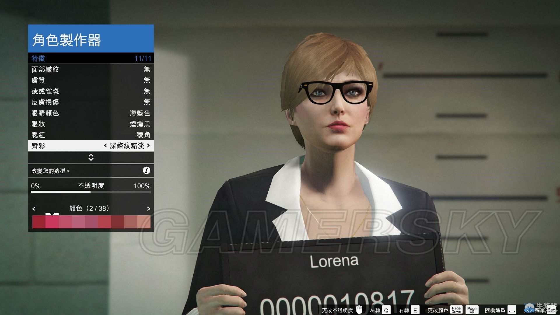 《GTAOL》白領(lǐng)御姐捏臉數(shù)據(jù)一覽